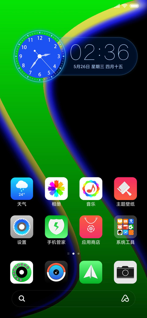 beautifulface screenshot