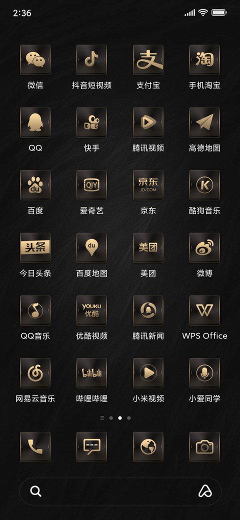 简约商务 screenshot
