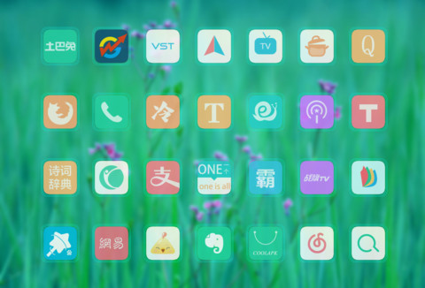 护眼绿草 screenshot