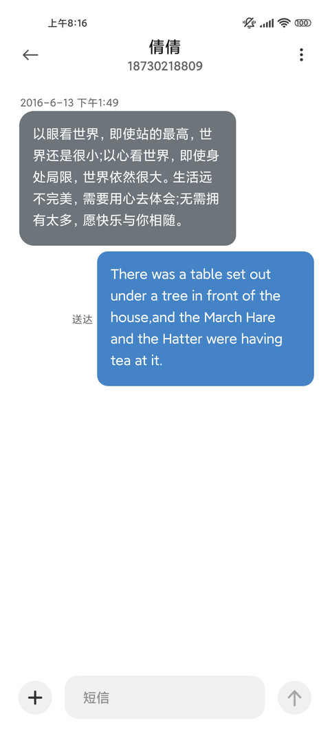 简约创意山体 screenshot