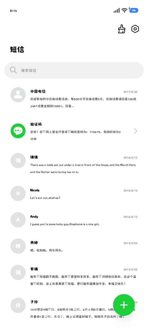 一只我的水色小猫50 screenshot