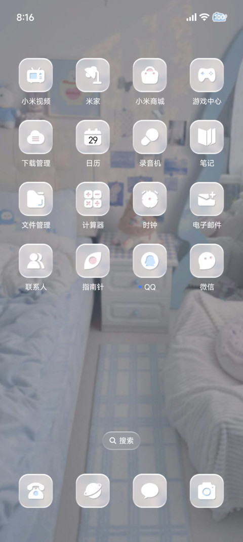 天空下起小猫雨 screenshot