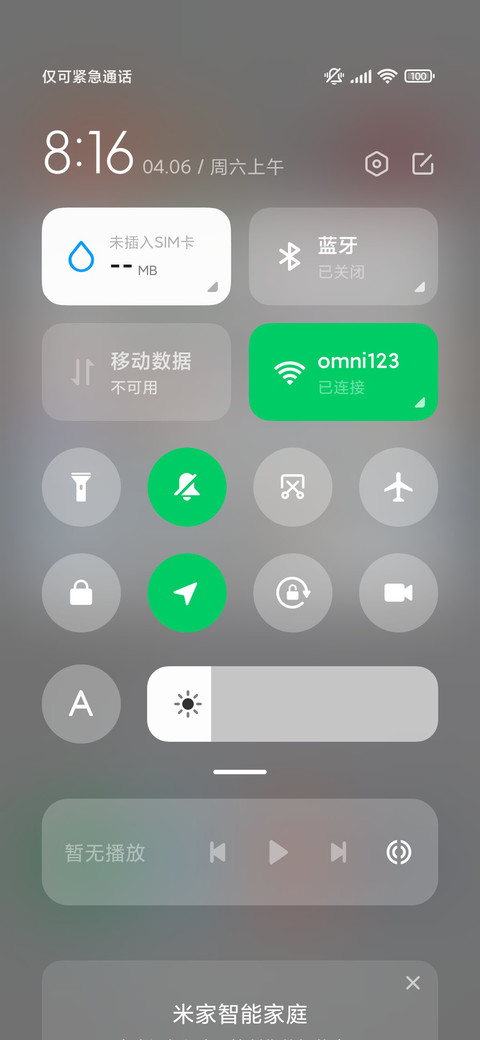 浮白 screenshot