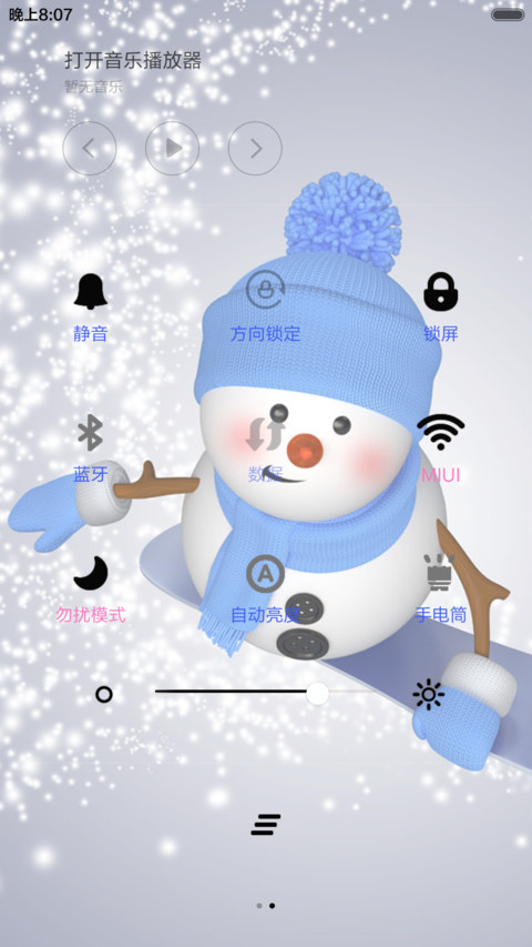 雪人（下雪动态特效+全图标） screenshot