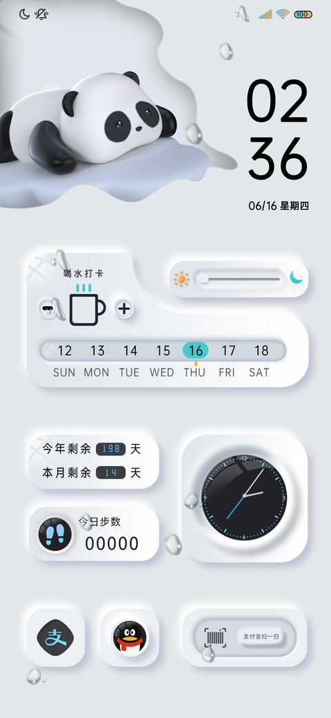 3d可爱小熊 新拟态 screenshot
