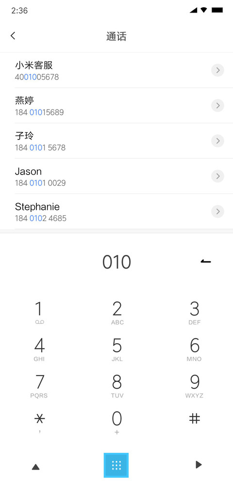 圆派 screenshot