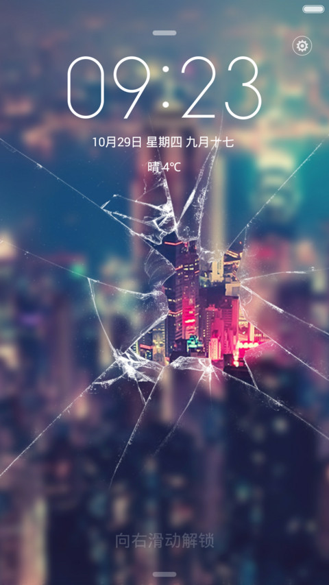 你的城市 screenshot