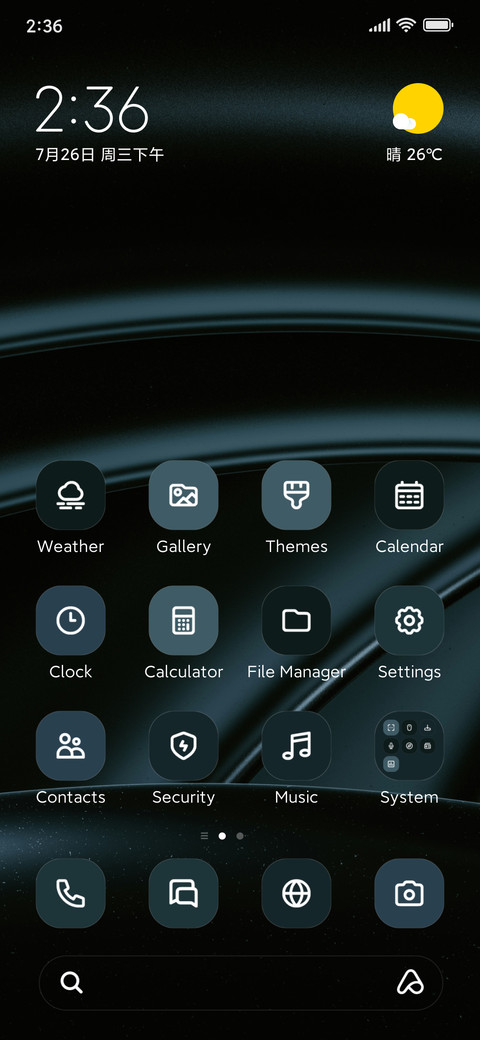 Luxury screenshot