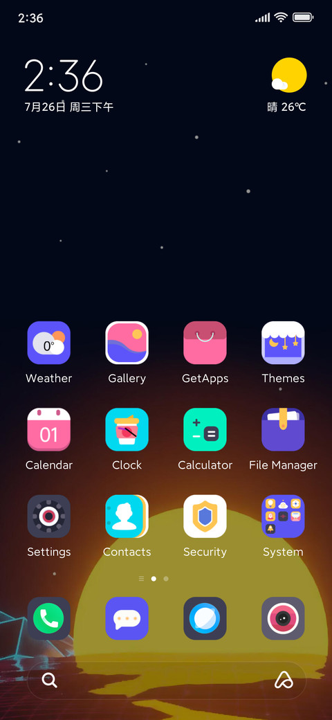 Acme enjoy screenshot