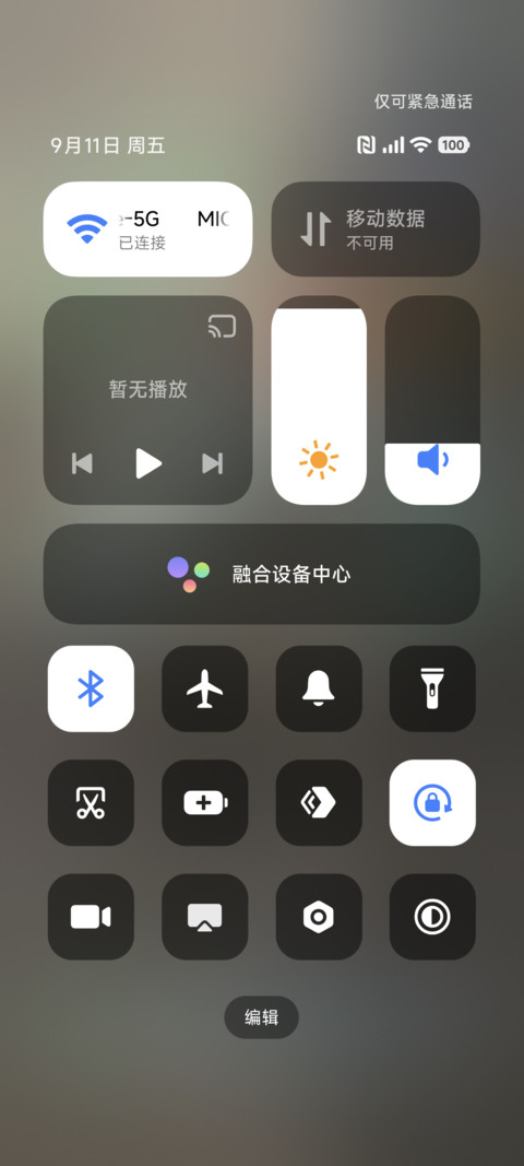 液态景深ins screenshot