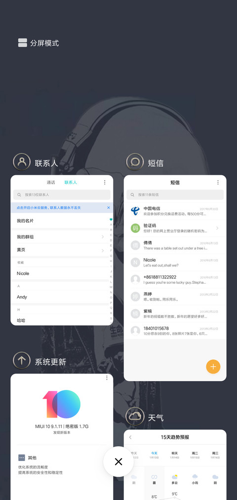简约版骷髅 screenshot