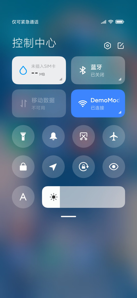 花花世界迷人眼 screenshot