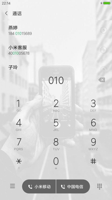 那条街 screenshot