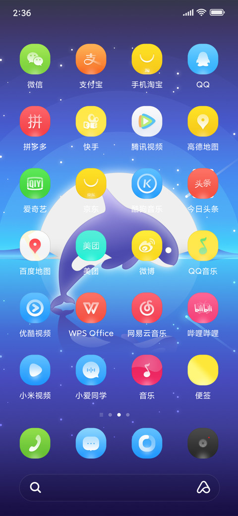 简风 screenshot