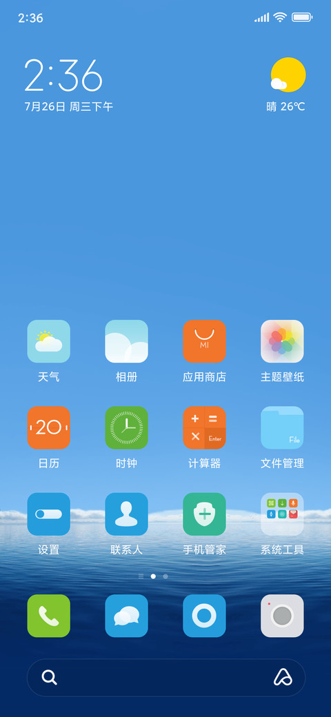 【真密码锁屏V7+V8】Miracle Life screenshot