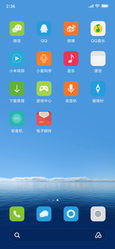 【真密码锁屏V7+V8】Miracle Life screenshot