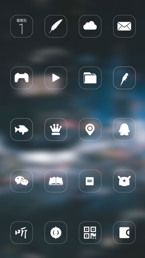 忘城 screenshot