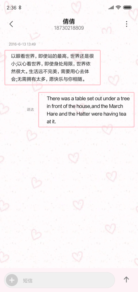 小柿人的粉色假期 screenshot
