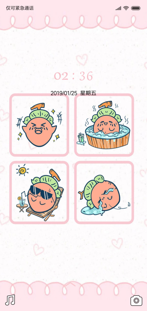 小柿人的粉色假期 screenshot