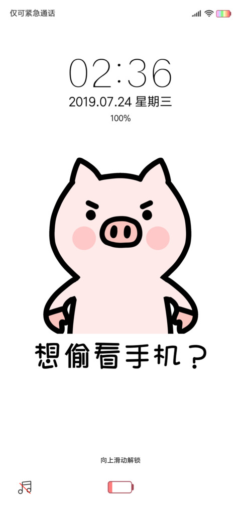 猪猪的精致生活 滚 screenshot