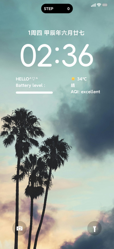 灵动小清新 screenshot