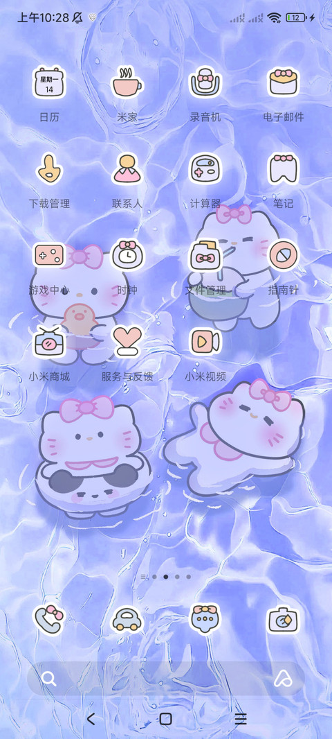 软萌紫色游泳小喵 screenshot