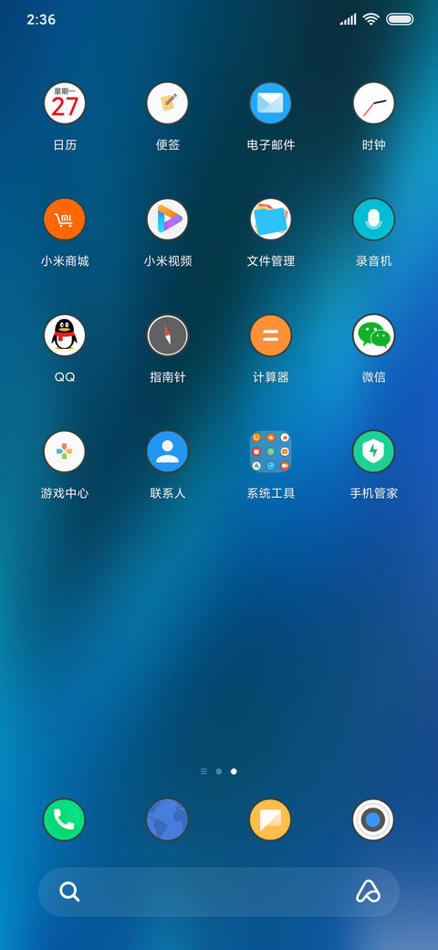 小源生 screenshot