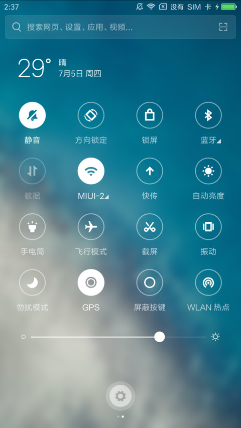 磁贴 OS screenshot