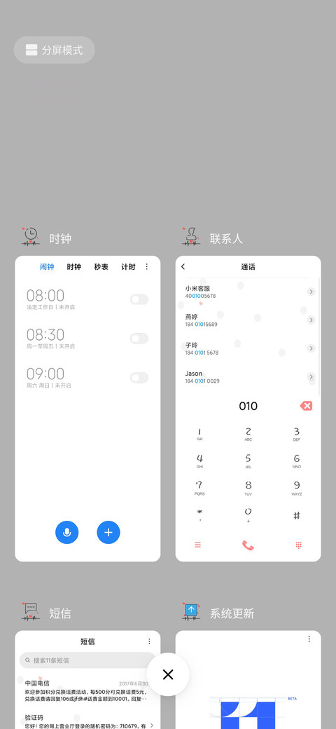 情侣钢琴四手联弹 screenshot