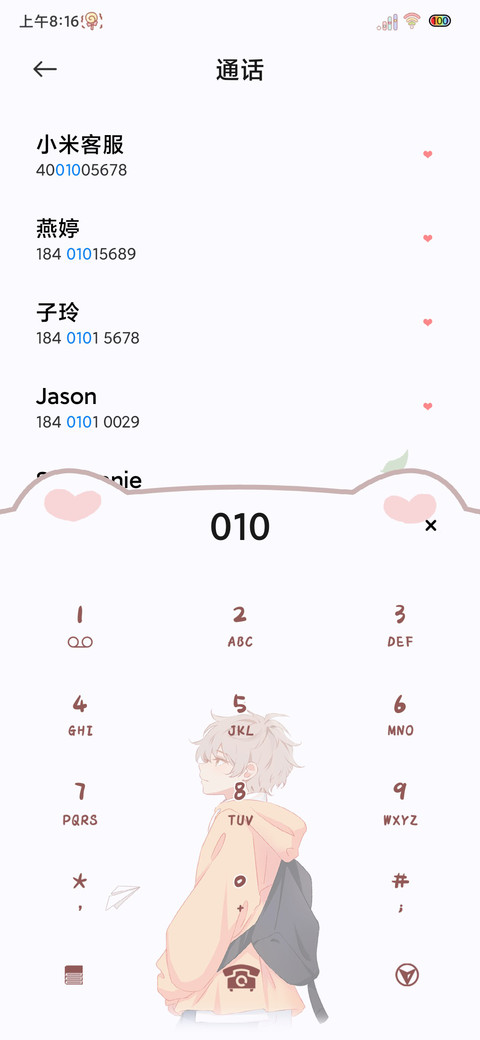 光影决定勇往直前 screenshot
