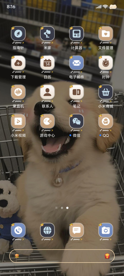 ins治愈购物金毛 screenshot