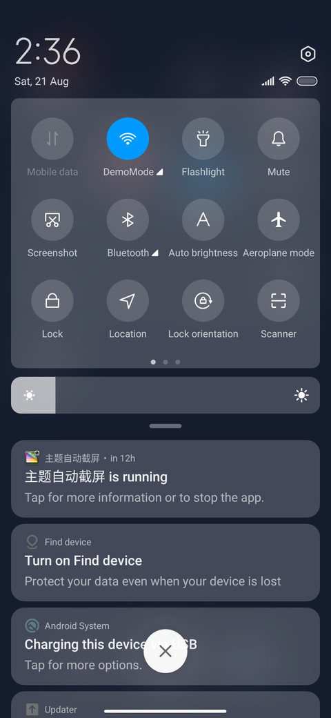 Starry gravity screenshot