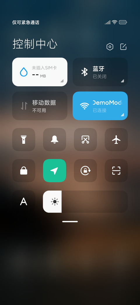 落霞 screenshot