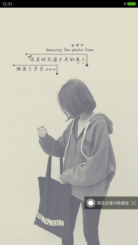 温柔了岁月 screenshot