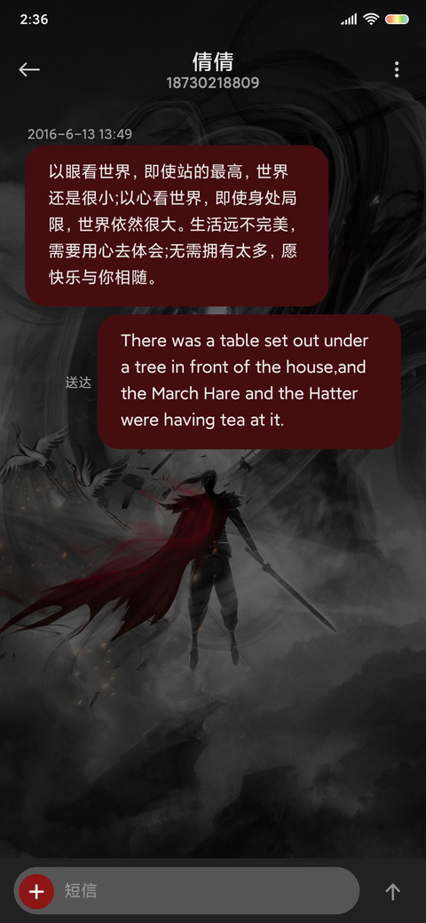为自己而战 screenshot