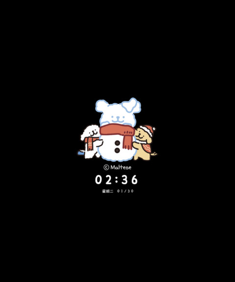 线条小狗浪漫烟火 screenshot