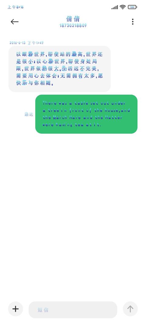 越是流泪越仰望 screenshot