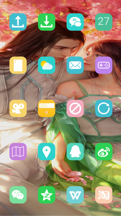 Giai Nhân screenshot
