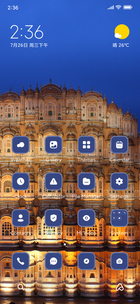 Hawa Mahal screenshot