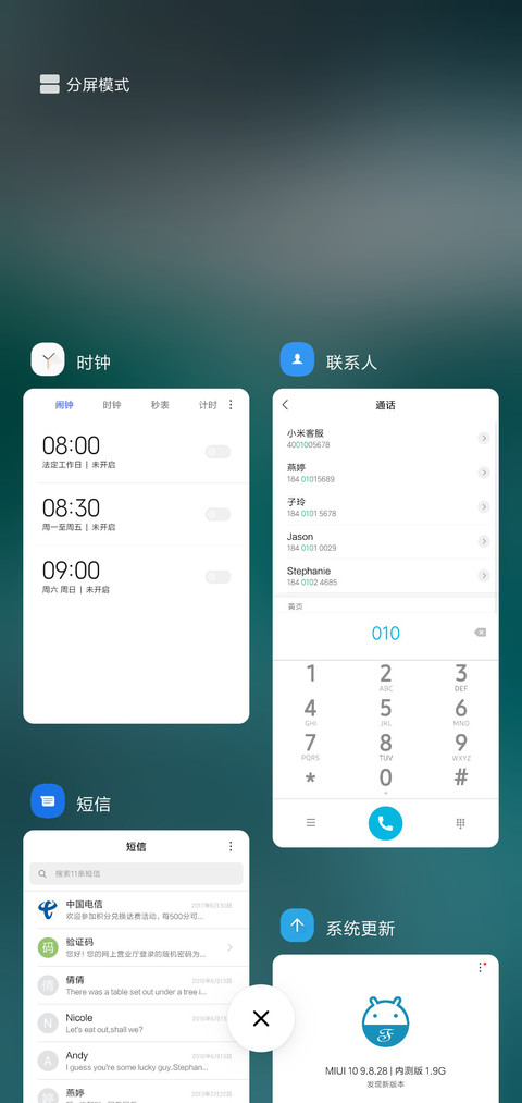我好方 screenshot