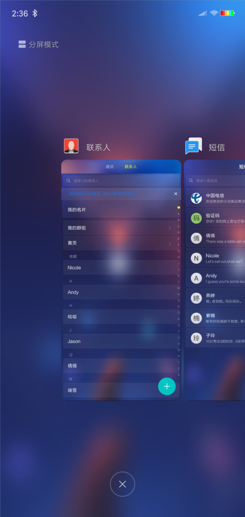 扁平山岳 screenshot