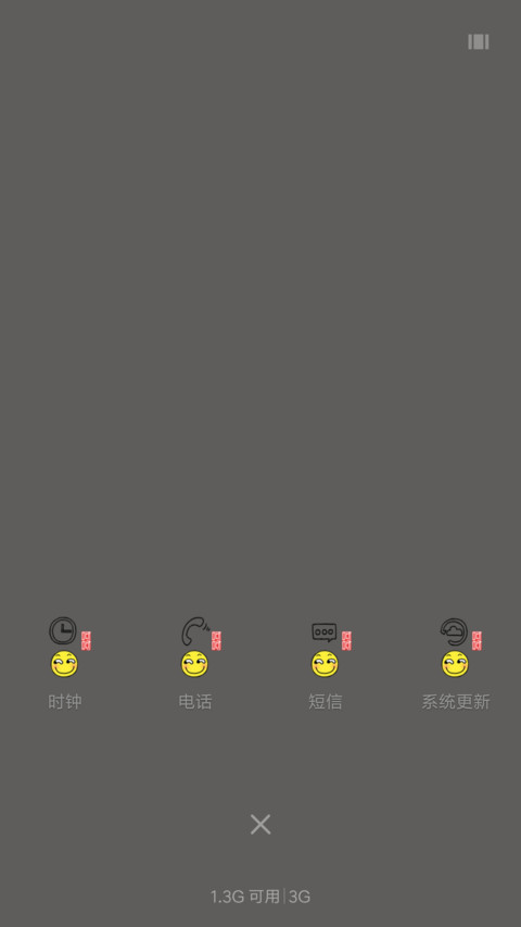 何以解忧 唯有暴富 screenshot