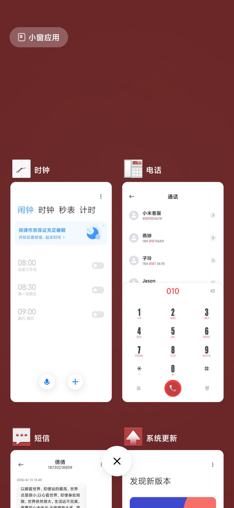 百福迎春 screenshot