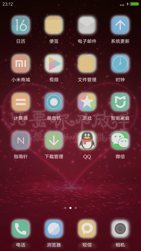 （好评抽奖动态）不放手 screenshot