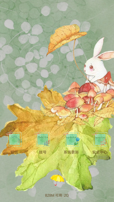 【好评返现】素年の光景（多壁纸锁屏，音乐界面，动态桌面） screenshot