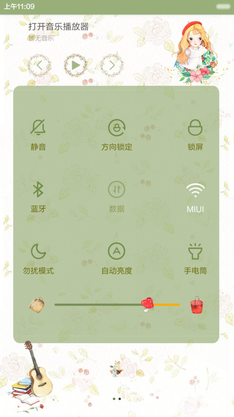 【好评返现】素年の光景（多壁纸锁屏，音乐界面，动态桌面） screenshot