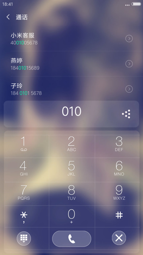 （好评返现+下雨流星雨特效）最美背影【4D重力感应+自定义文字头像】 screenshot