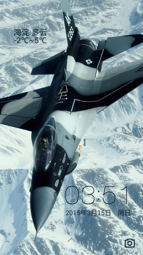 军旅生涯 之 空军（自由桌面+图标覆盖 V6） screenshot