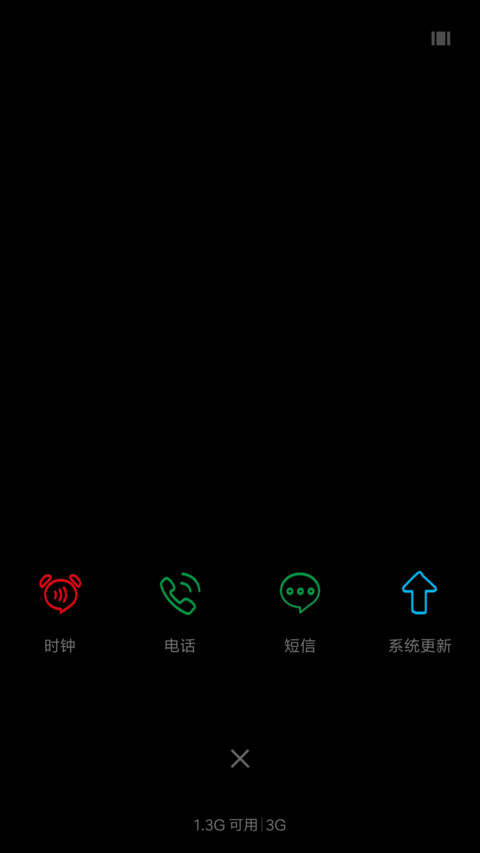黑色线条 screenshot