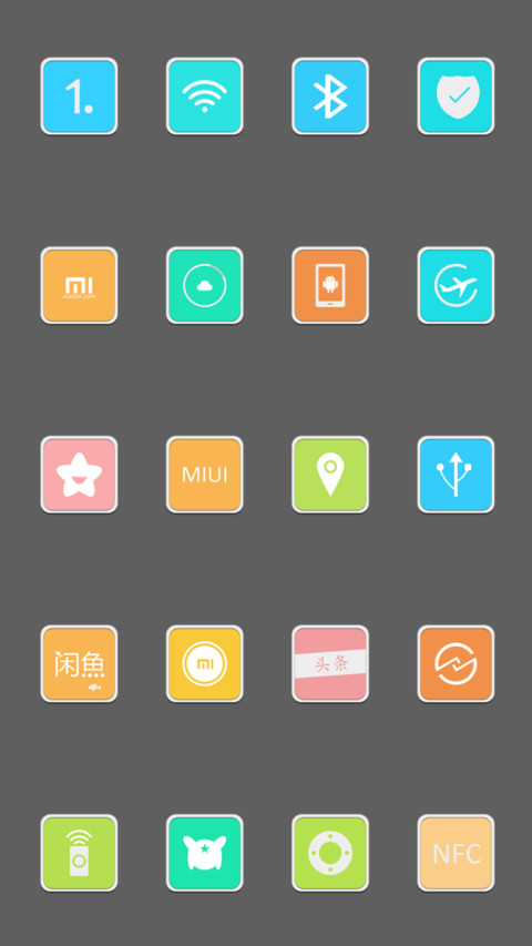 古风龙 screenshot